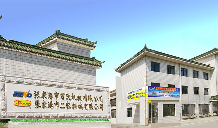 China Zhangjiagang Second Light Machinery Co., Ltd